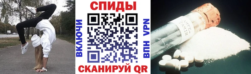 Амфетамин 98%  купить  цена  Зеленогорск 