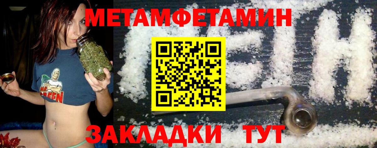Amphetamine  Амфетамин VHQ  Вход с VPN  Зеленогорск 