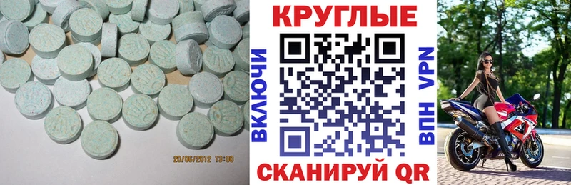 магазин продажи наркотиков  Зеленогорск  Ecstasy 99% 