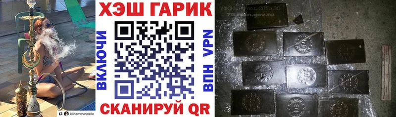 ГАШ индика сатива  omg онион  Зеленогорск 