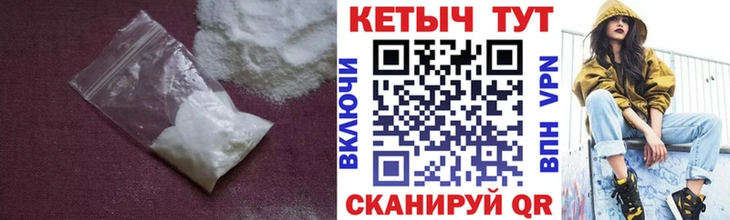 blacksprut зеркало  наркошоп  Зеленогорск  КЕТАМИН VHQ 