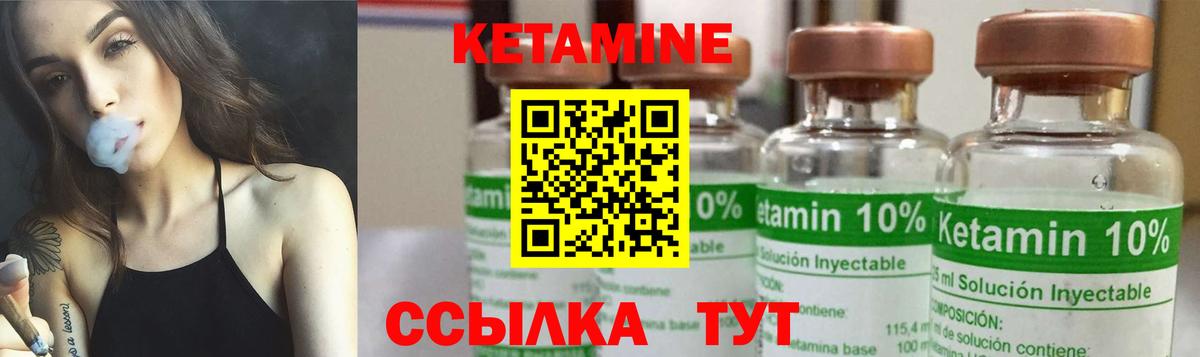 Зеленогорск  КЕТАМИН ketamine  дарк нет Telegram  Вход с VPN  КЕТАМИН VHQ 