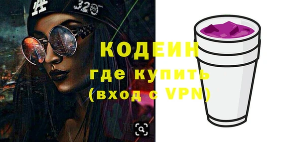 меф VHQ Абинск