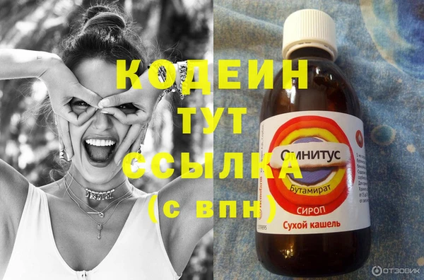 сатива Абдулино