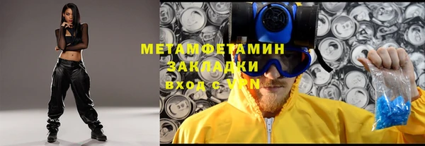 сатива Абдулино