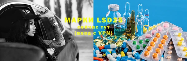 меф VHQ Абинск