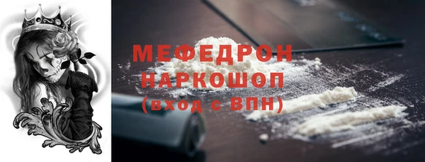 кокс Абаза