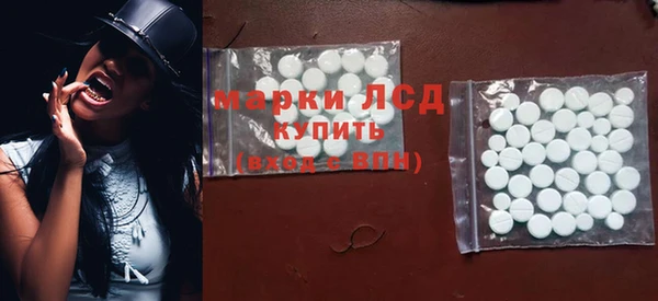 сатива Абдулино