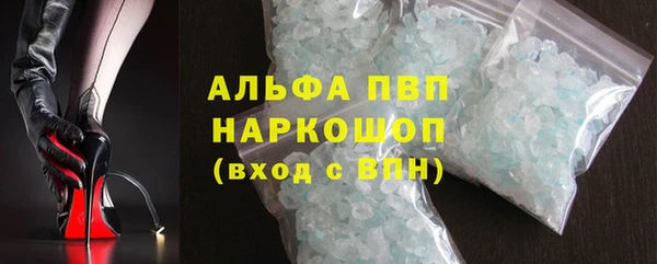 кокс Абаза