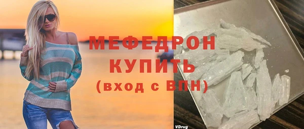 сатива Абдулино