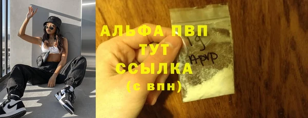 кокс Абаза