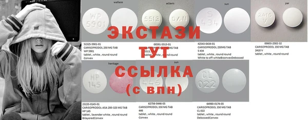 кокс Абаза
