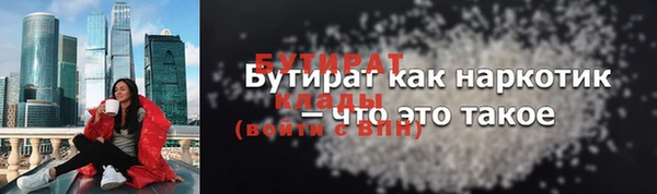 кокс Абаза