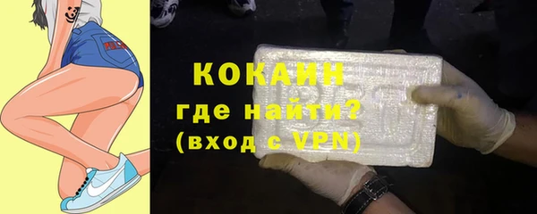 кокс Абаза
