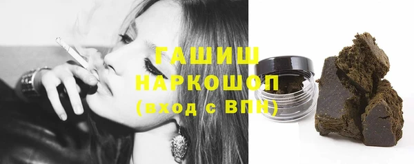 сатива Абдулино