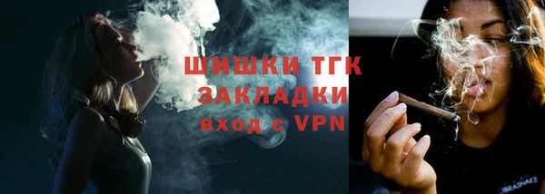 сатива Абдулино
