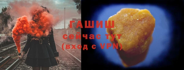 сатива Абдулино