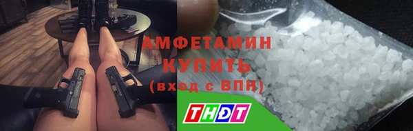 меф VHQ Абинск