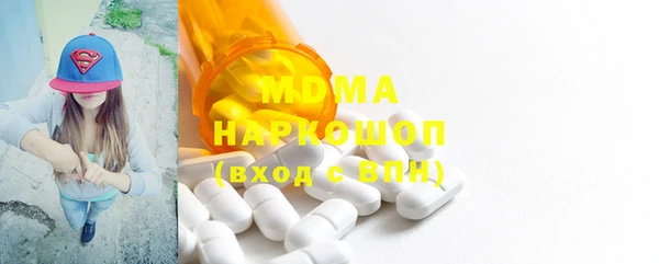 кокс Абаза