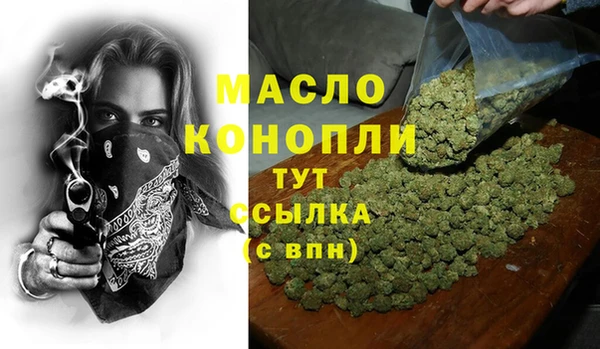 меф VHQ Абинск