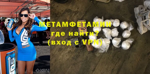 кокс Абаза