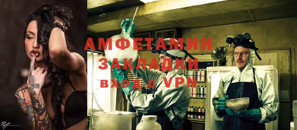 меф VHQ Абинск