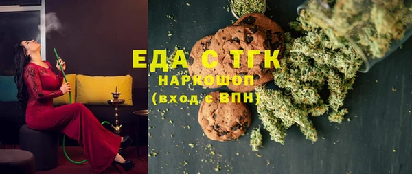 сатива Абдулино