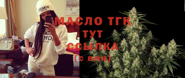 сатива Абдулино