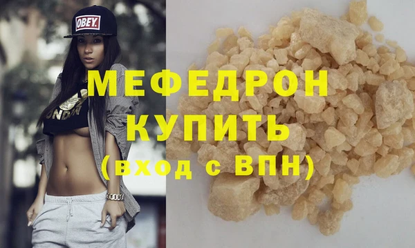 сатива Абдулино