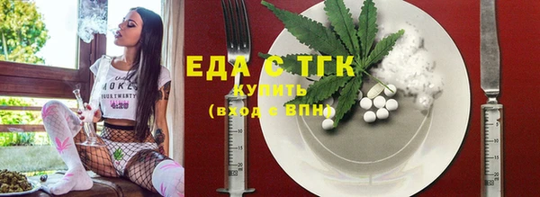 меф VHQ Абинск