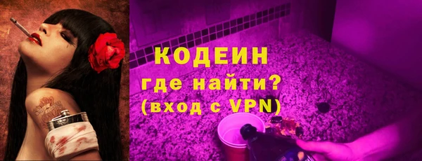 меф VHQ Абинск