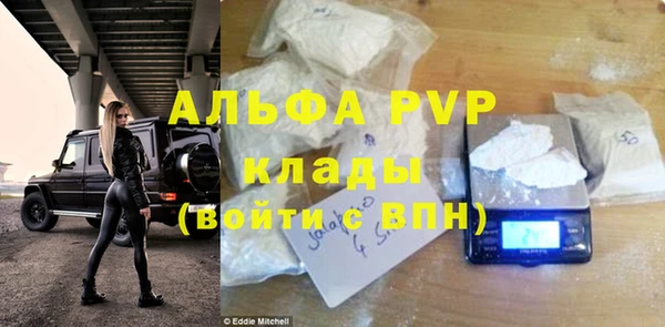 эйфоретик Алексин