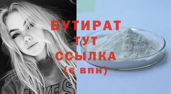 кокс Абаза
