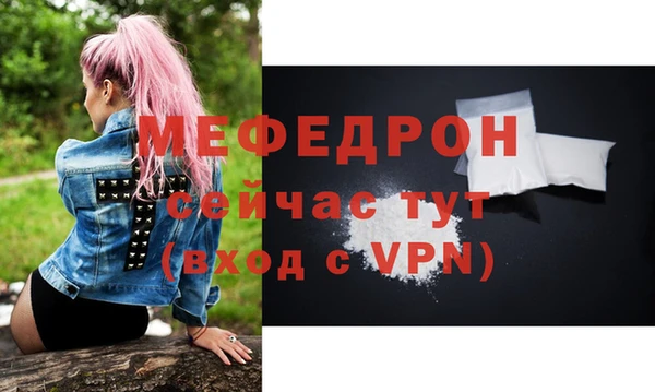 тгк Медногорск