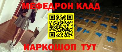 тгк Кунгур