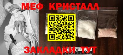 марихуана Кулебаки