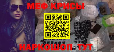 PSILOCYBIN Кумертау