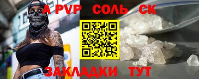 тгк Кунгур
