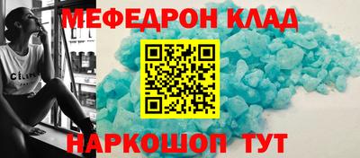 марихуана Кулебаки
