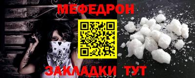 тгк Кунгур