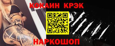 марихуана Кулебаки