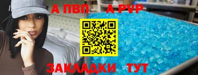 тгк Кунгур