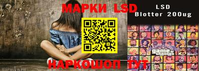 PSILOCYBIN Кумертау