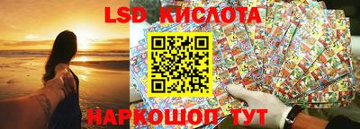 PSILOCYBIN Кумертау