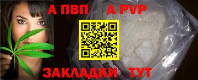 тгк Кунгур
