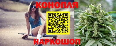 марихуана Кулебаки