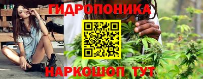 марихуана Кулебаки