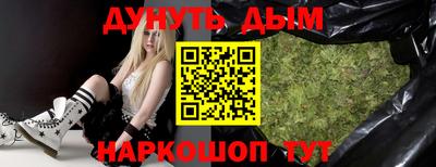 PSILOCYBIN Кумертау