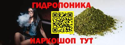 марихуана Кулебаки