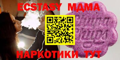 тгк Кунгур